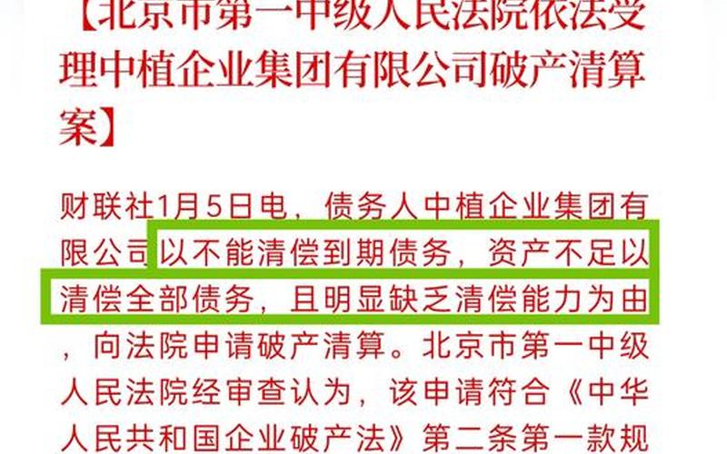 科创板新股上市首日卖出技巧-第1张图片-金银屋