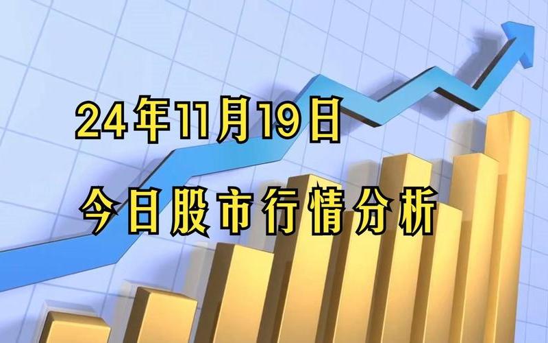 电讯首科的股市行情-第1张图片-金银屋