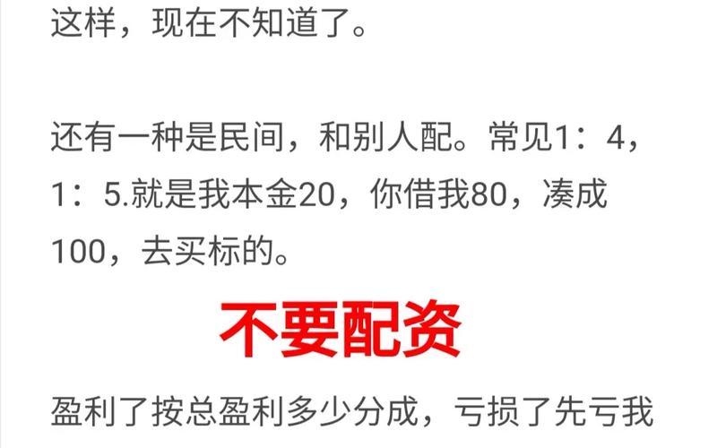 买配资炒股配资买的价格跟成交价不一样-第1张图片-金银屋 买配资炒股配资买的价格跟成交价不一样-第1张图片-金银屋
