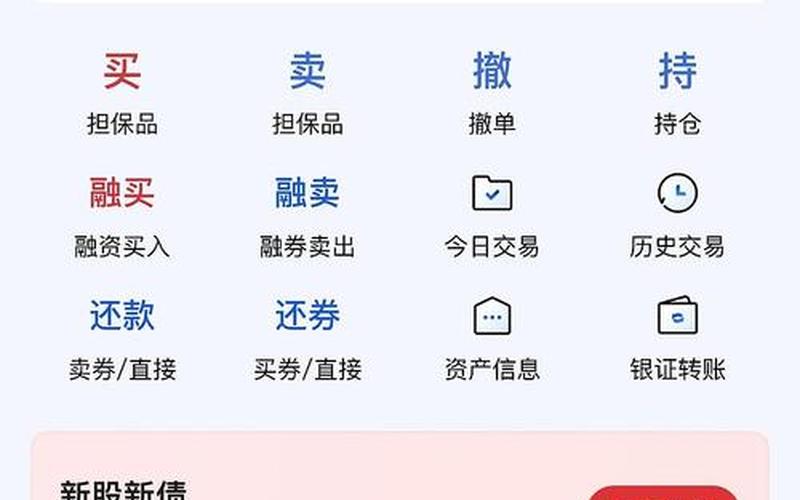 有关银行的实盘配资-第1张图片-金银屋