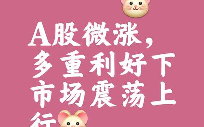 股票配资行情就去久联配资-第1张图片-金银屋