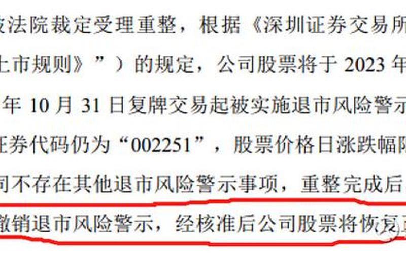 步步高股票利好消息-第1张图片-金银屋 步步高股票利好消息-第1张图片-金银屋