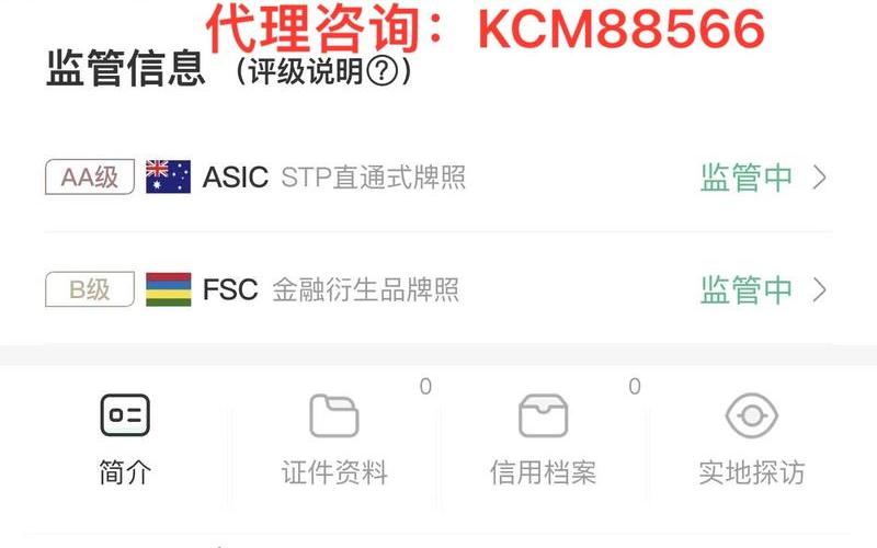 外汇正规交易平台-第1张图片-树涛168配资网_配资炒股平台及公司_股票配资门户网