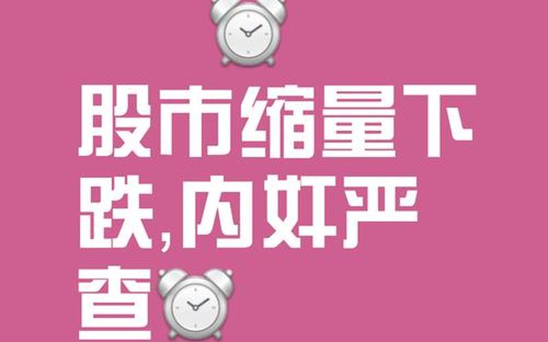 香煎控炒股配资行情-第1张图片-金银屋