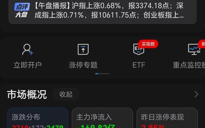 恒生指数圣诞节安排（恒生指数是几点到几点）-第1张图片-金银屋