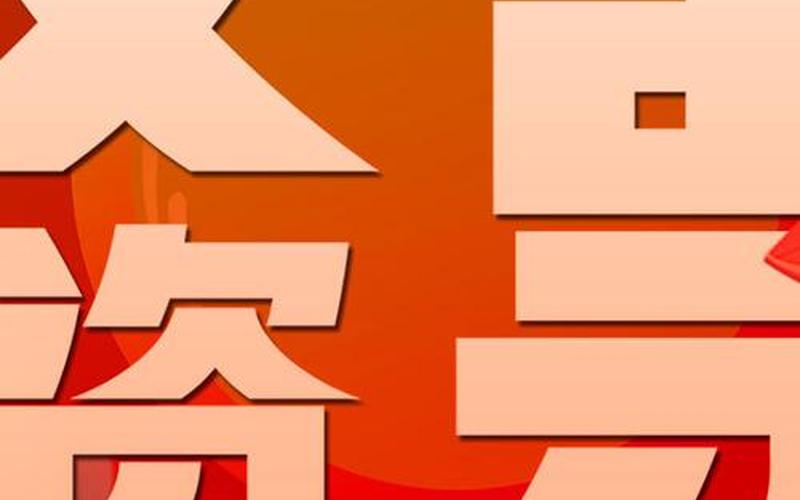 鑫配网配资门户(鑫欣在线配资)-第1张图片-金银屋