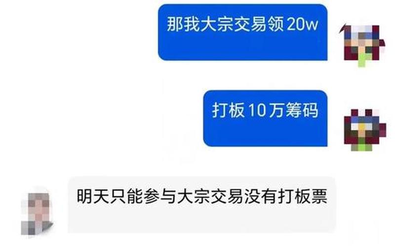 买配资炒股配资账户未开户-第1张图片-金银屋