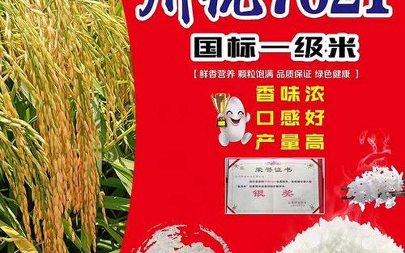 禾中米粮壹号投资基金-第1张图片-树涛168配资网_配资炒股平台及公司_股票配资门户网
