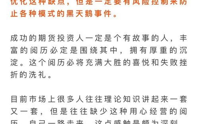 外汇模拟交易心得-第1张图片-金银屋