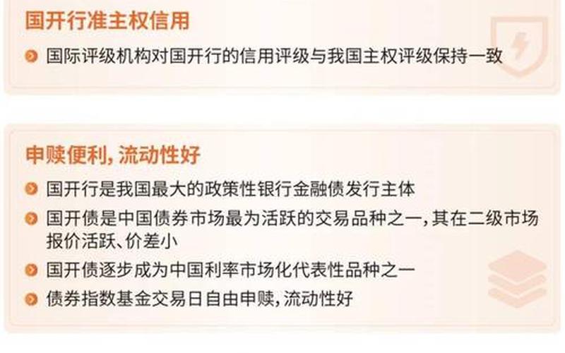 债券基金主要投资的是投资品-第1张图片-树涛168配资网_配资炒股平台及公司_股票配资门户网