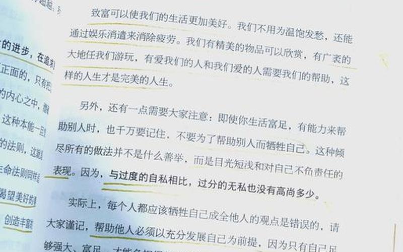 零基础学炒股配资入门：开启财富之门的钥匙-第1张图片-金银屋