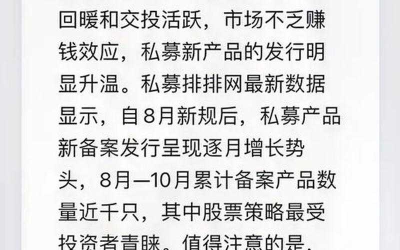 私募基金单只配资炒股配资持仓限制 单一配资炒股配资持仓比例不得超过-第1张图片-金银屋