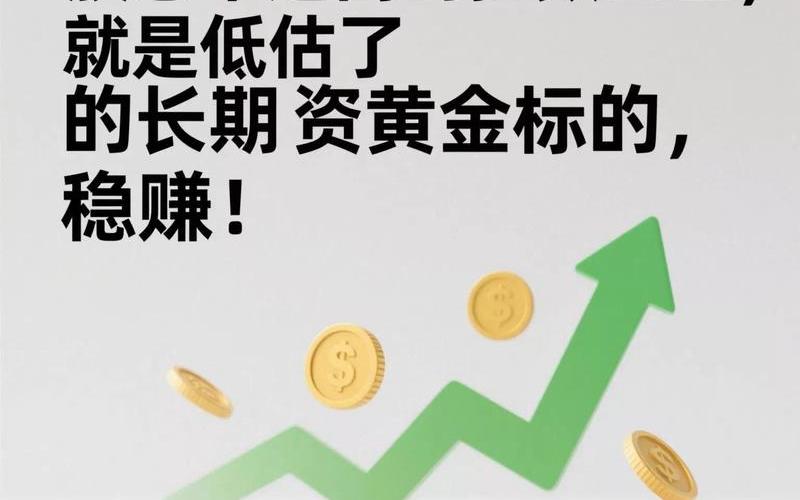股息收益率降低了,股息收益率降低了会怎么样-第1张图片-金银屋 股息收益率降低了,股息收益率降低了会怎么样-第1张图片-金银屋