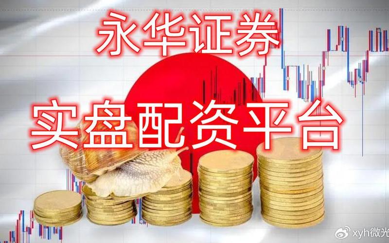与恒大有关的A股配资炒股配资-第1张图片-树涛168配资网_配资炒股平台及公司_股票配资门户网
