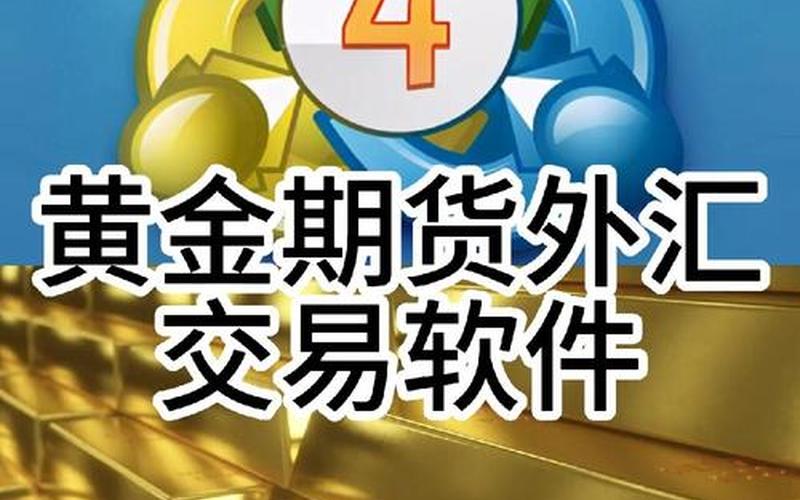 现在外汇平台（正规外汇交易平台有哪些）-第1张图片-金银屋