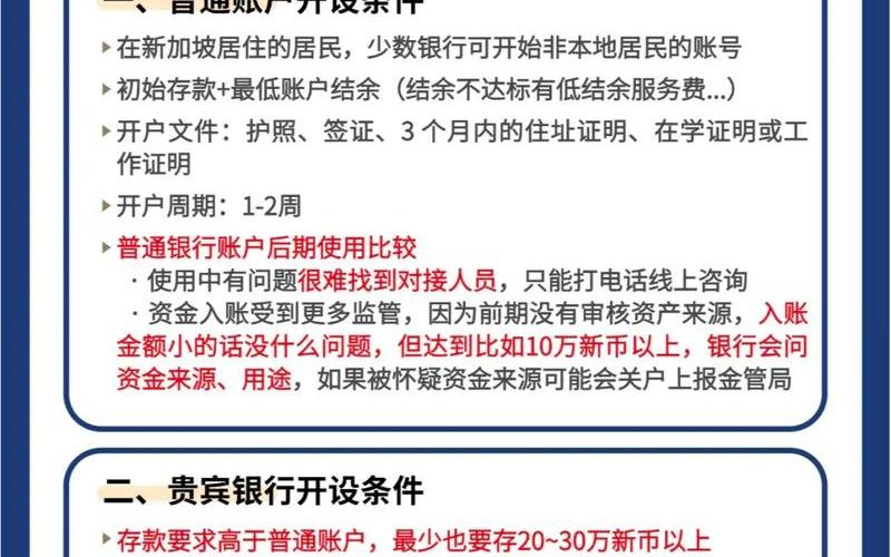 胜率最高的配资开户方法-第1张图片-金银屋