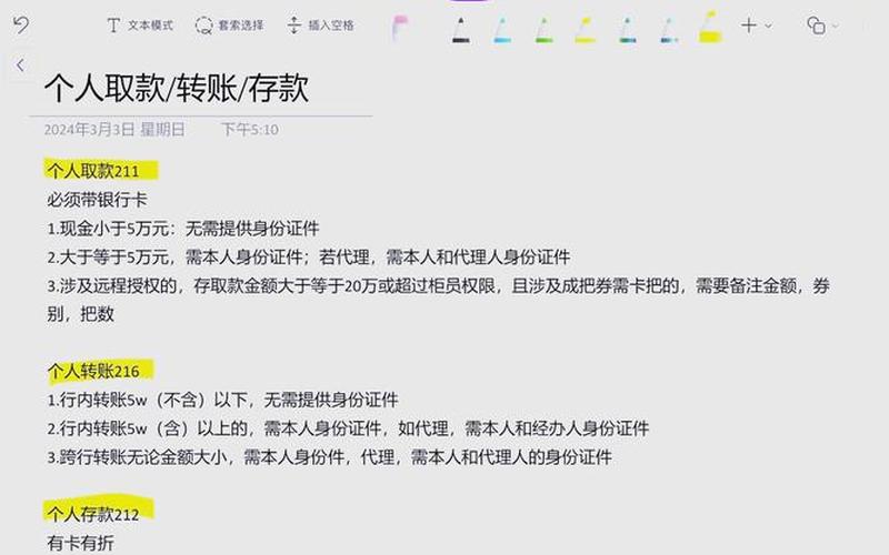 5万元配资开户最佳方法-第1张图片-金银屋 5万元配资开户最佳方法-第1张图片-金银屋