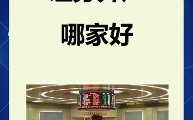 中信股票开户网上开户-第1张图片-金银屋