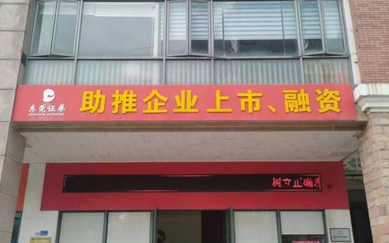 配资炒股配资开户营业部-第1张图片-金银屋 配资炒股配资开户营业部-第1张图片-金银屋