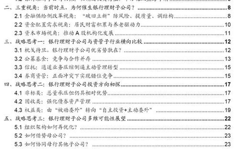 广发银行股息分红记录,广发银行股息分红记录查询-第1张图片-金银屋 广发银行股息分红记录,广发银行股息分红记录查询-第1张图片-金银屋