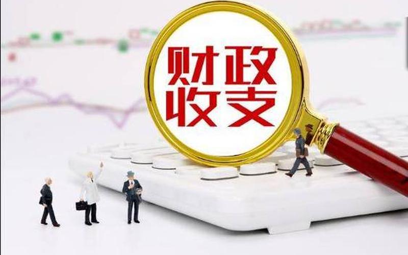 预算资本性支出-第1张图片-树涛168配资网_配资炒股平台及公司_股票配资门户网
