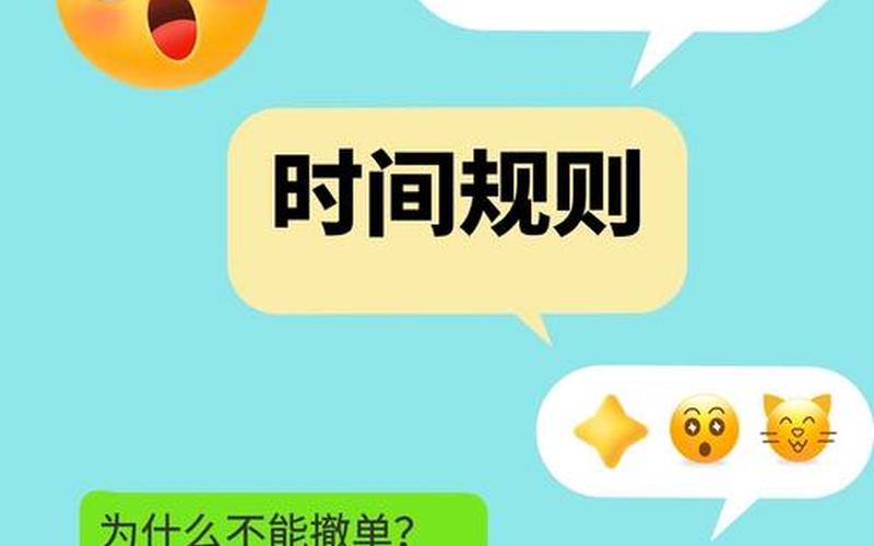 股票买卖时间交易规则-第1张图片-金银屋