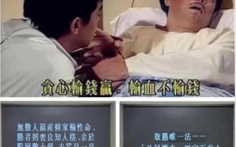 大时代里的股票必胜法-第1张图片-金银屋