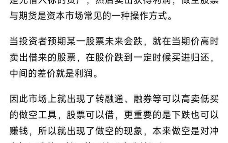 两网及退市配资炒股配资交易权限-第1张图片-金银屋