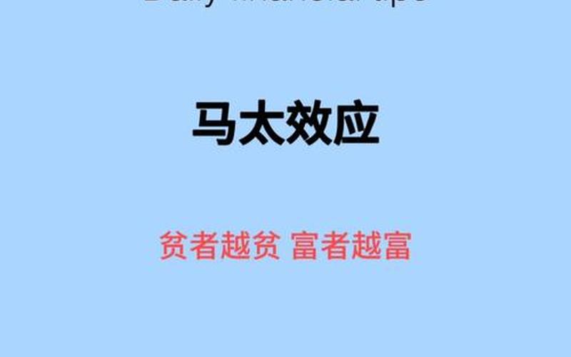 优质财经知识科普-第1张图片-金银屋