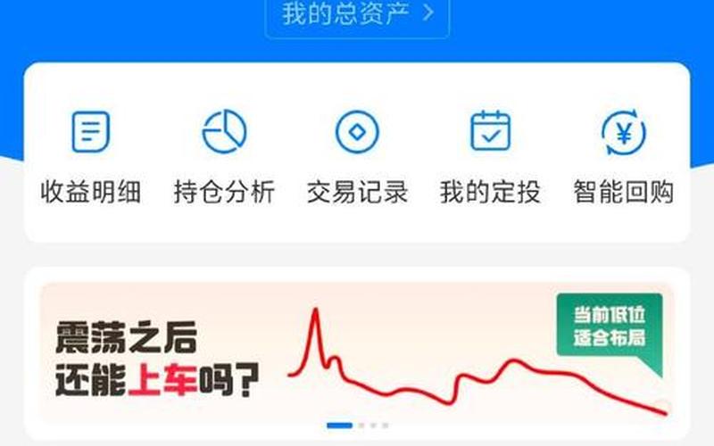 一千元炒股配资能赚钱吗-第1张图片-金银屋