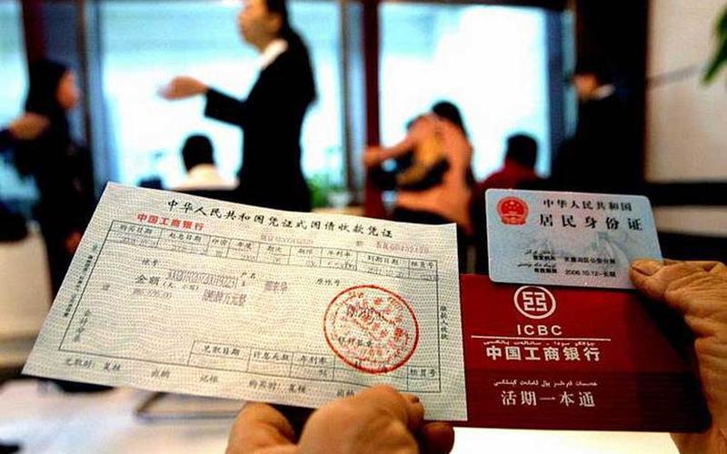 凭证式国债通兑与不通兑：风险知多少-第1张图片-金银屋