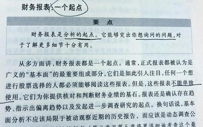 散户买配资炒股配资技巧-第1张图片-金银屋