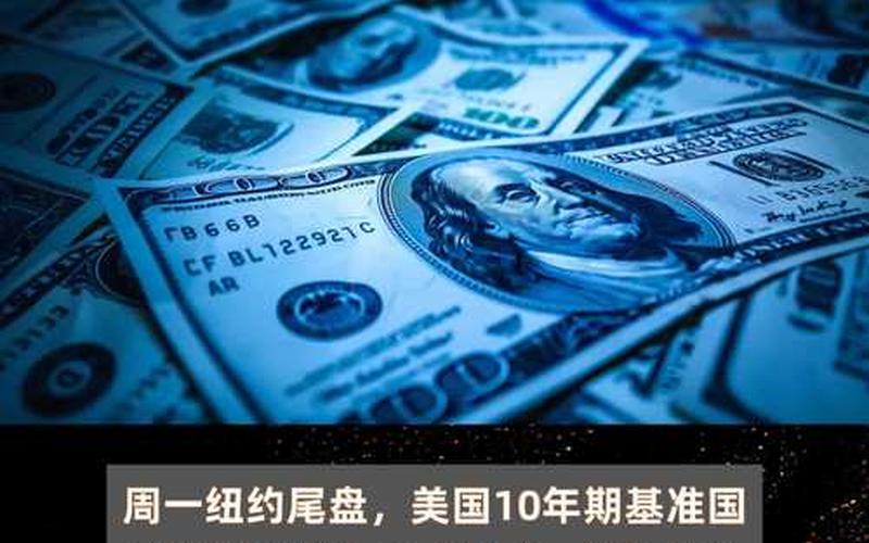 美债收益率和美元的关系-第1张图片-金银屋