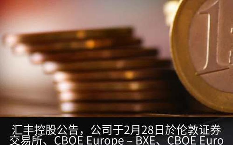 汇丰亚洲高收益债 海外债券基金-第1张图片-金银屋 汇丰亚洲高收益债 海外债券基金-第1张图片-金银屋