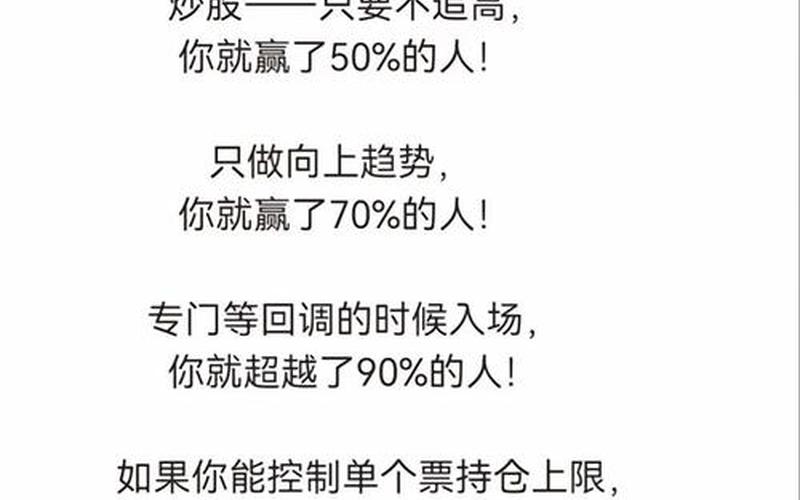 做配资炒股配资投资需要的财务知识-第1张图片-树涛168配资网_配资炒股平台及公司_股票配资门户网