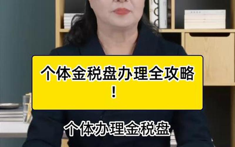 个人实盘配资交易税-第1张图片-树涛168配资网_配资炒股平台及公司_股票配资门户网