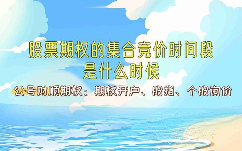 股票配资和基金的交易时间它们到底什么时候收盘-第1张图片-金银屋 股票配资和基金的交易时间它们到底什么时候收盘-第1张图片-金银屋