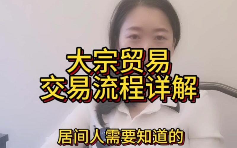 实盘配资大宗交易买卖方同一营业部-第1张图片-金银屋