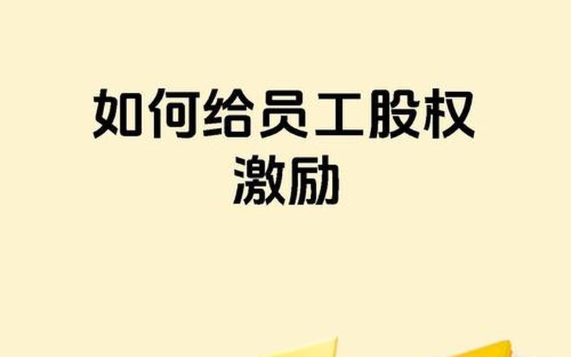 大北农实盘配资激励：为员工激发潜能，共创未来-第1张图片-金银屋