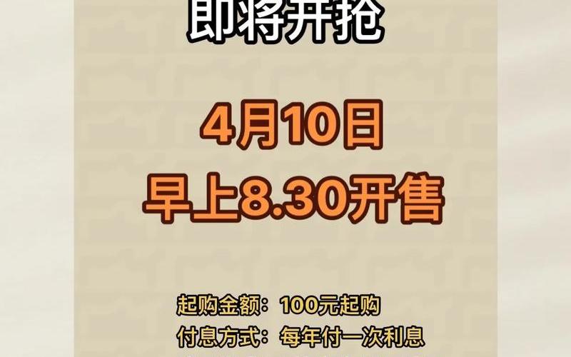 电子记账式国债：促进国债市场创新发展-第1张图片-树涛168配资网_配资炒股平台及公司_股票配资门户网