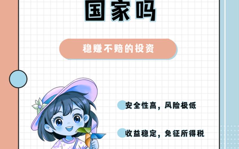 富国可转换债券-第1张图片-金银屋