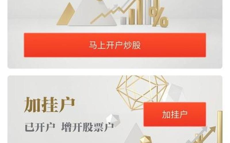 网上配资炒股配资开户低佣金-第1张图片-树涛168配资网_配资炒股平台及公司_股票配资门户网