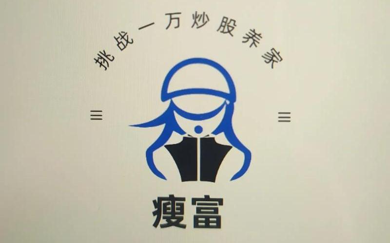 有通过炒股配资致富的人吗-第1张图片-金银屋 有通过炒股配资致富的人吗-第1张图片-金银屋