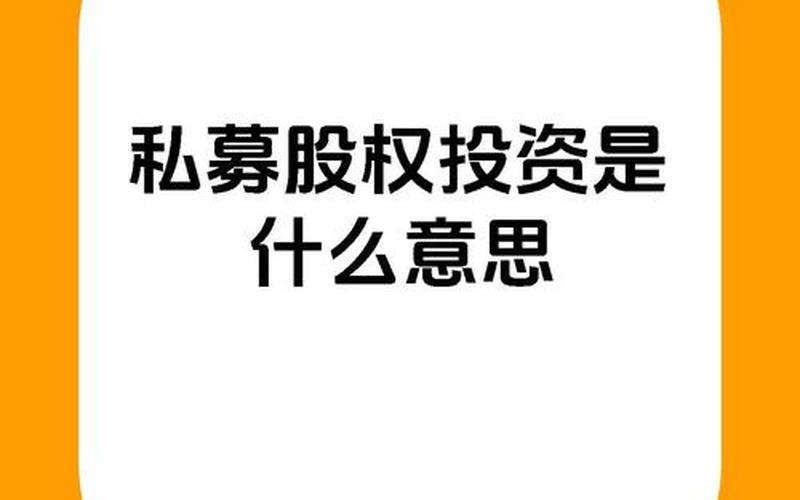 跟着私募买股票-第1张图片-金银屋