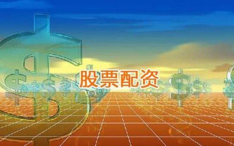 股票配资行情坚瑞消防-第1张图片-金银屋