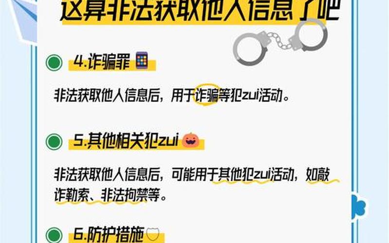 个人炒股网上开户的便利与风险-第1张图片-金银屋