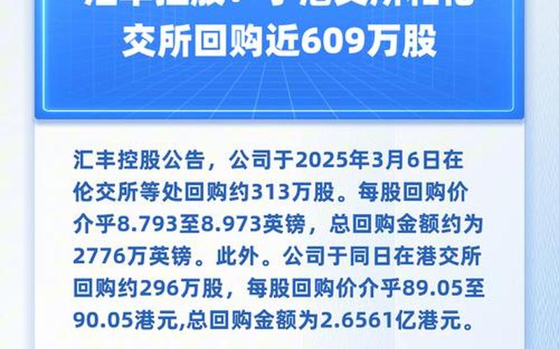 股票配资行情贤丰控股-第1张图片-金银屋 股票配资行情贤丰控股-第1张图片-金银屋