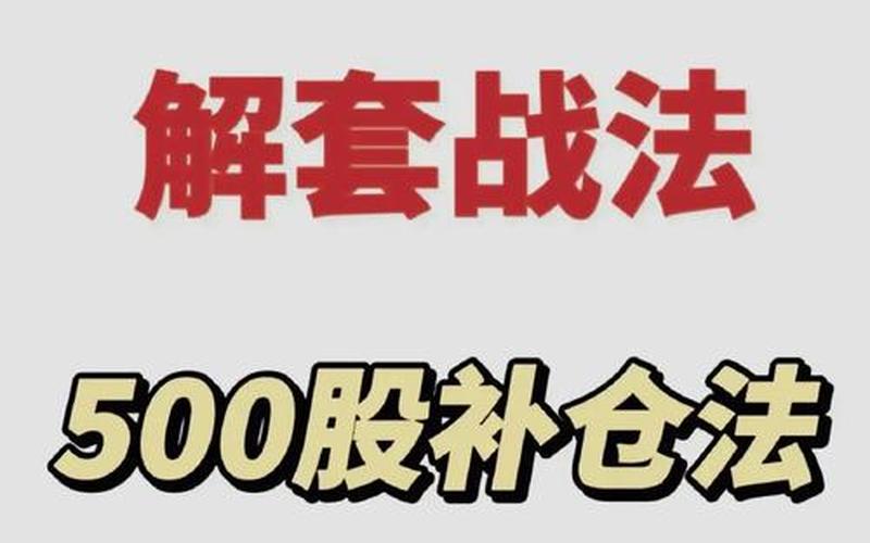 股票套利的操作方法-第1张图片-金银屋