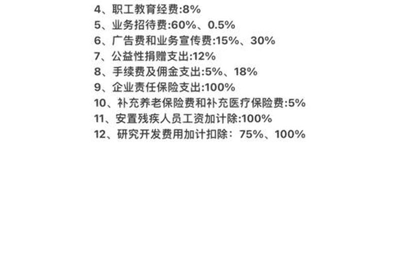 股息红利再投资所得税,股息红利再投资所得税率是多少-第1张图片-金银屋 股息红利再投资所得税,股息红利再投资所得税率是多少-第1张图片-金银屋