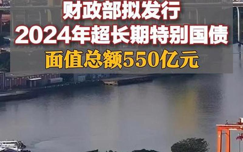 中国国债目前总额-第1张图片-金银屋